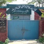 Govt Model Primary School