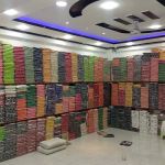 GPS Khazana Sugar Mills