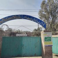 Government college of commerce , Bhalwal ico
