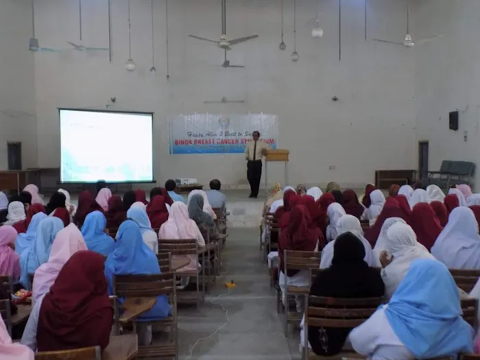 Government Degree College for Girls, Bannu Township. Picture 2