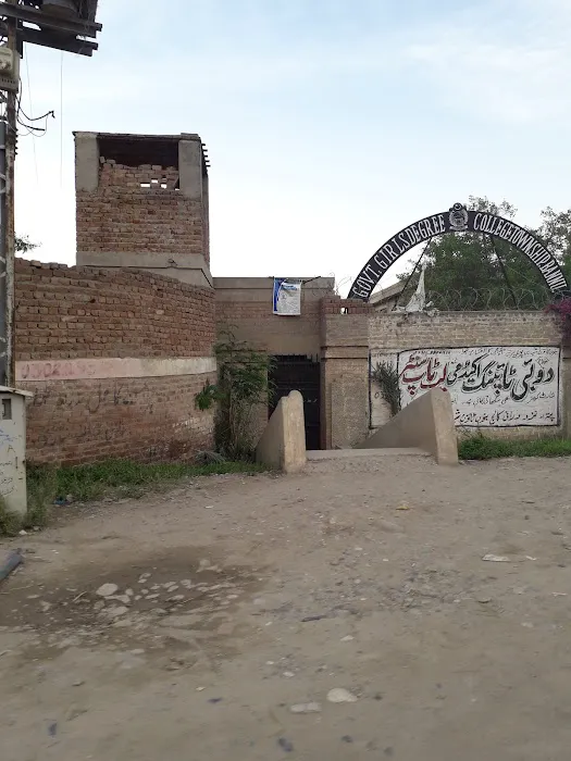 Frontier Education Foundation College Picture 1