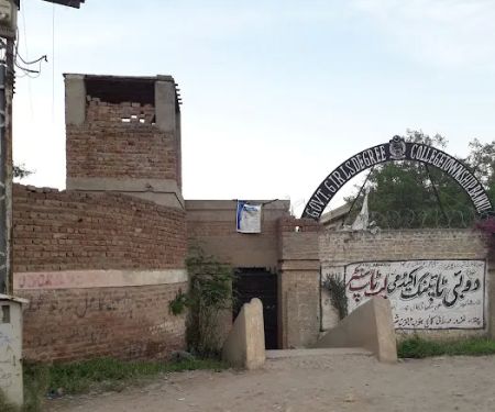 Frontier Education Foundation College