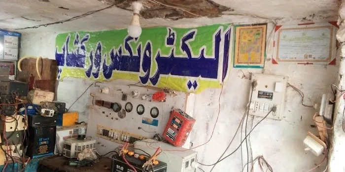 GCT B.TECH Block. Picture 3