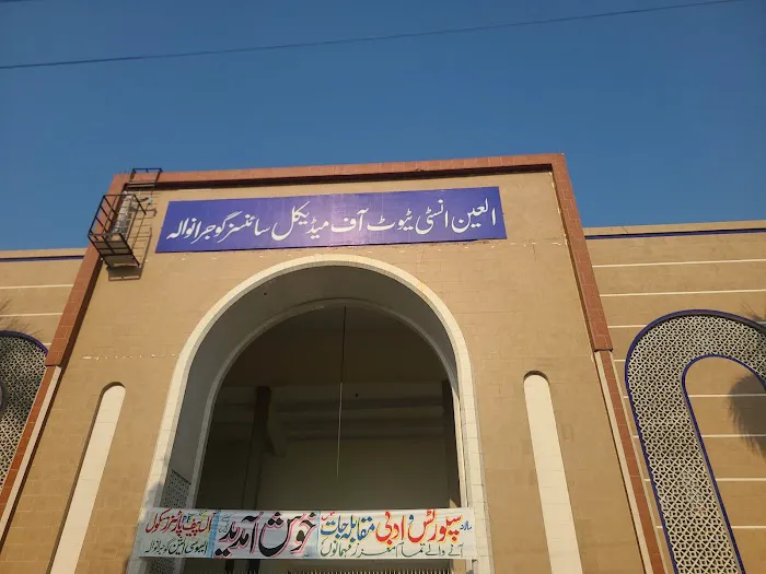 Farooq Science College Picture 2