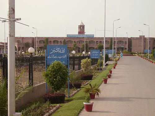 University Of The Punjab - Gujranwala Campus Picture 6