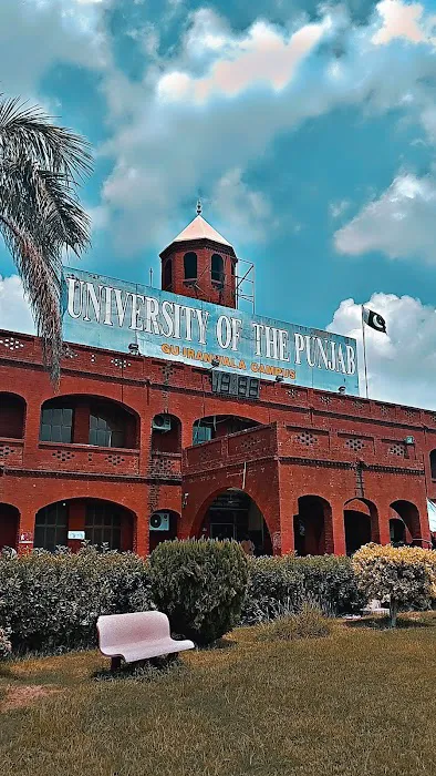 University Of The Punjab - Gujranwala Campus Picture 1