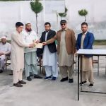 Goverment High School Ramora