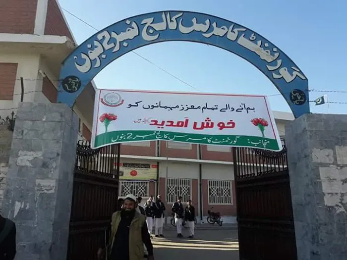 Govt College Of Commerce No 2 Bannu Picture 4