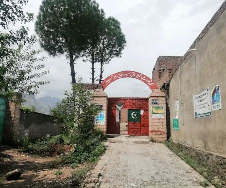 Govt. Girls High School, Wartair