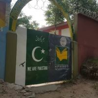 Government Primary School Kandi ico