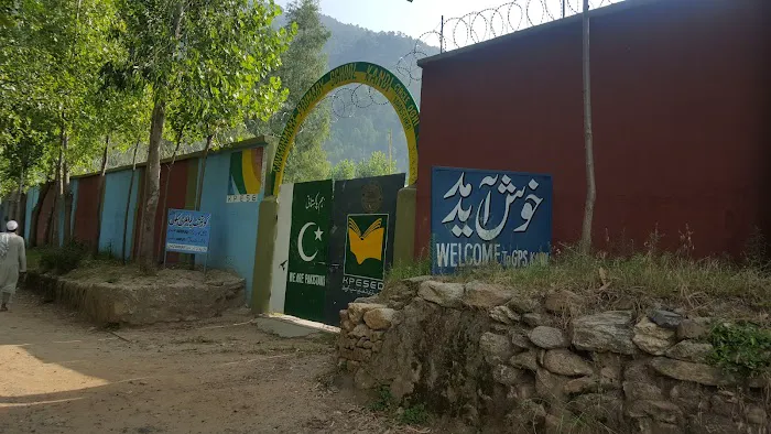 Government Primary School Kandi Picture 2