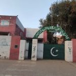 Govt Boys Primary School Qila Didar Singh