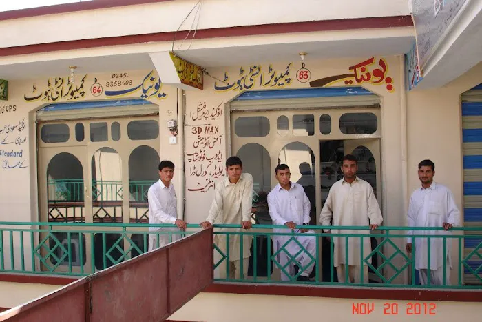 Unique Computer Institute Dargai Picture 4