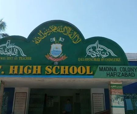 Govt High School No.2 Madina colony Hafizabad. District QAED
