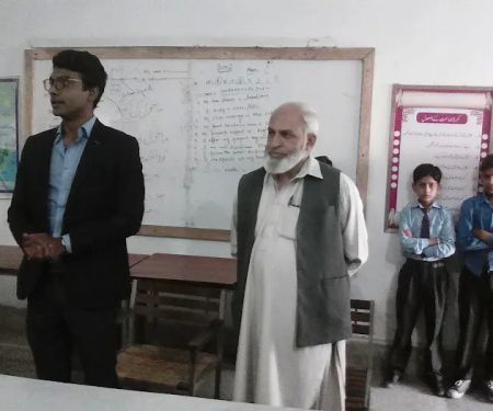 Govt Elementary School