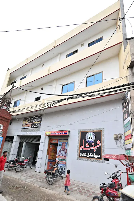 Shehanshah Medical College Picture 8