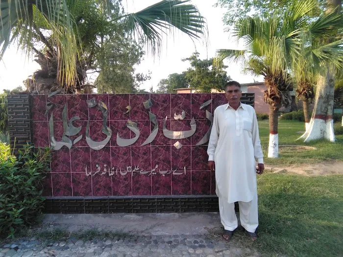 In Service Agricultural Training Institute Picture 10