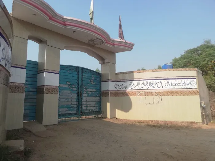 Sultan-ul-Madaris, Sargodha,Punjab,Pakistan Picture 5