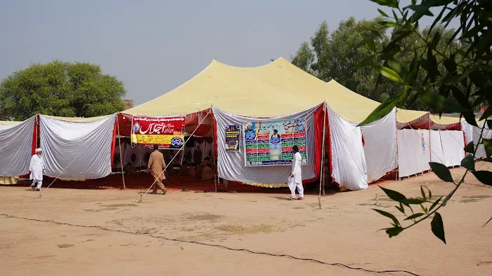Sultan-ul-Madaris, Sargodha,Punjab,Pakistan Picture 1