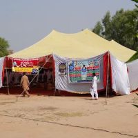 Sultan-ul-Madaris, Sargodha,Punjab,Pakistan ico