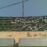 Madina Institute Of Technology Sargodha