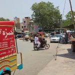 Government Degree College for Women, Sargodha
