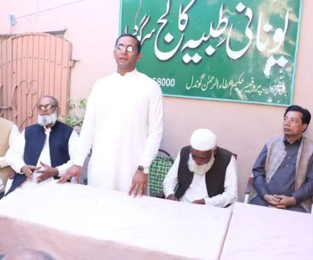 Tibbia College Sargodha