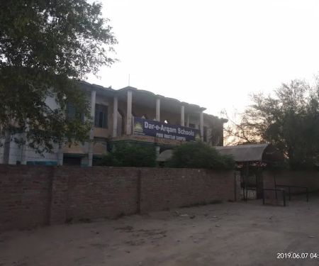 Dar-e-Arqam School Pindi Bhattian