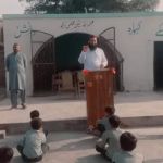 Pak land model school