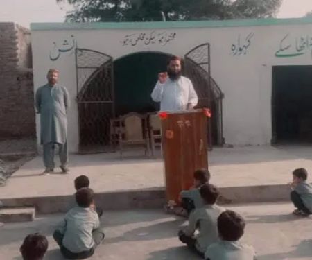 Pak land model school