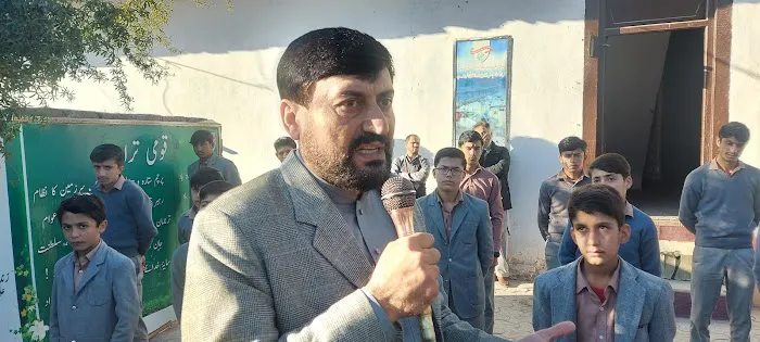 FMC Parachinar Picture 4