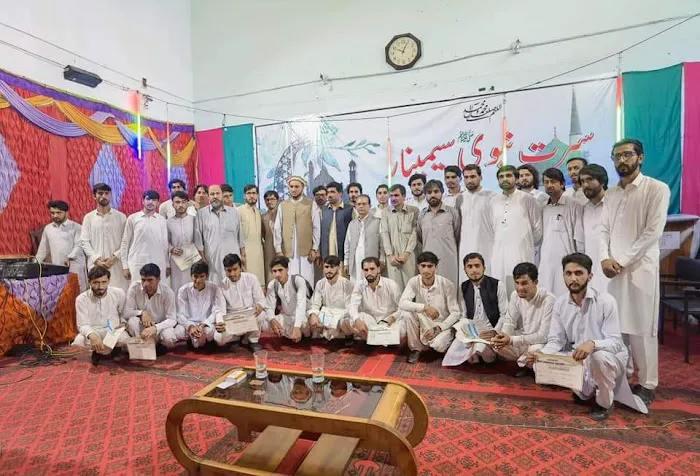 Govt. Post Graduate College Parachinar Picture 1