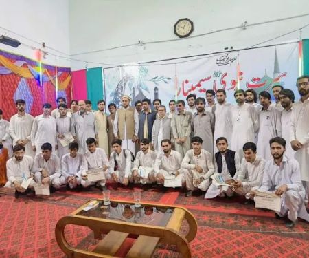 Govt. Post Graduate College Parachinar