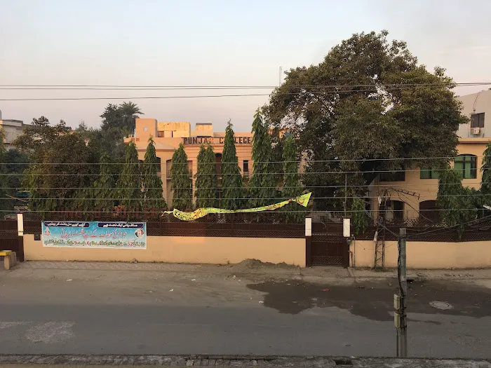 Punjab College for Women - II Picture 1