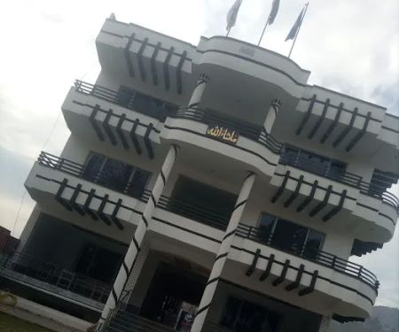 Rabbani Institute of Health Sciences