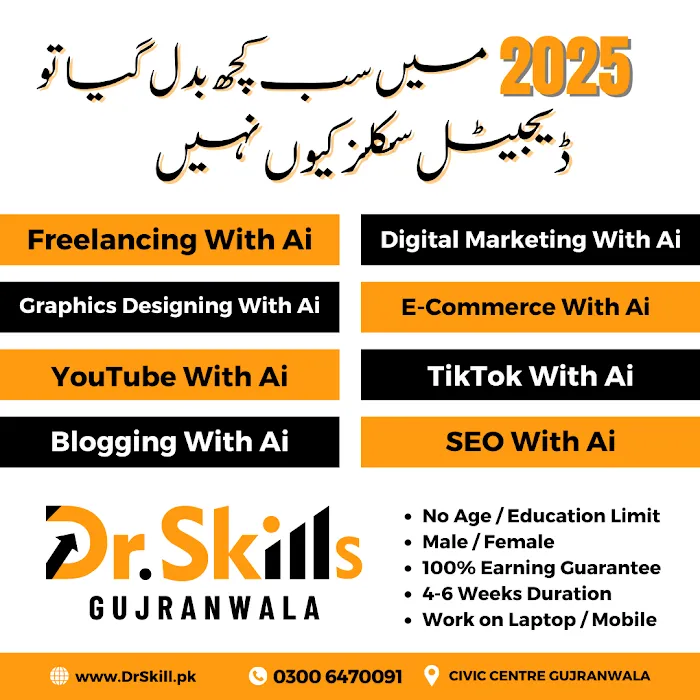 Dr. Skills Gujranwala Picture 3