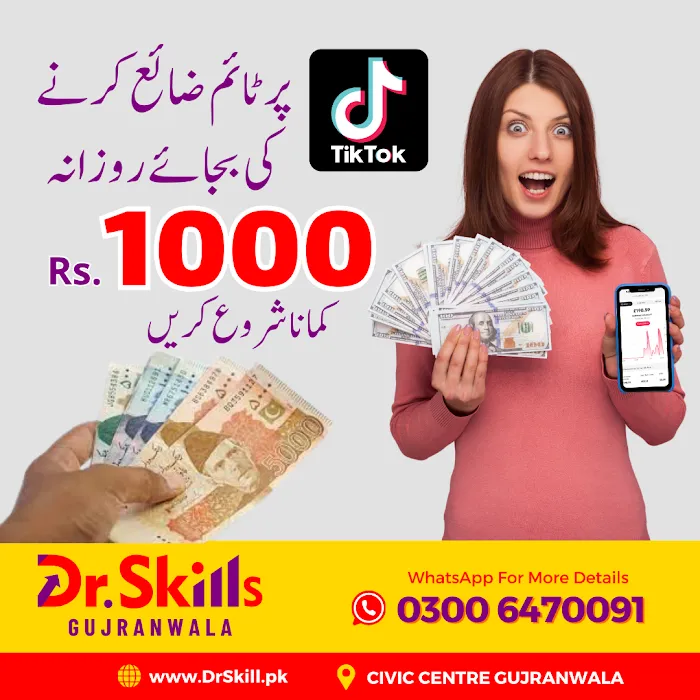 Dr. Skills Gujranwala Picture 8