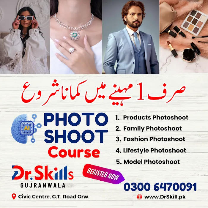 Dr. Skills Gujranwala Picture 9
