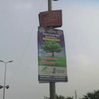 Superior College Shaheenabad campus ico