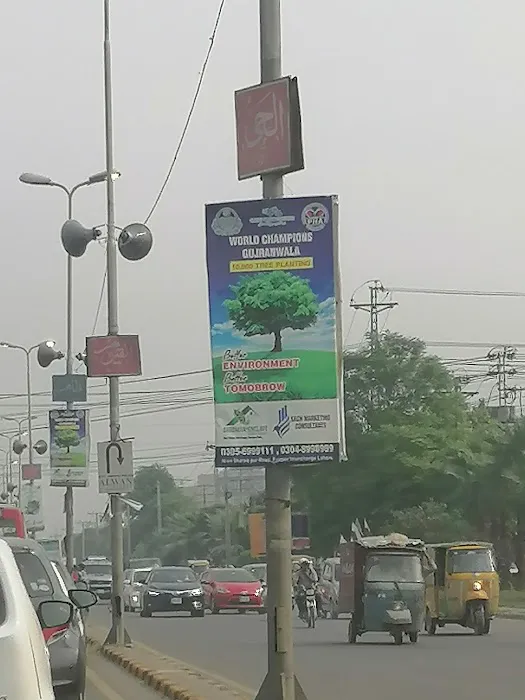 Superior College Shaheenabad campus Picture 6