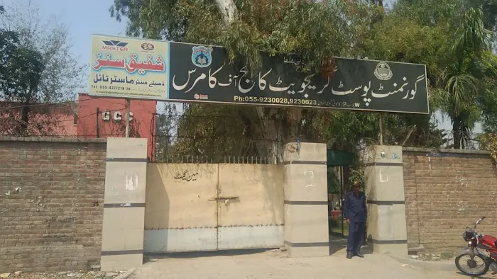Govt Post Graduate College of Commerce (People's Colony ) Picture 1