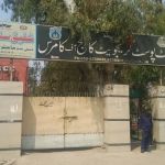 Govt Post Graduate College of Commerce (People's Colony )