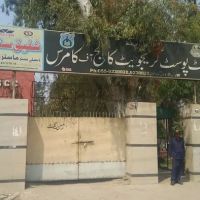 Govt Post Graduate College of Commerce (People's Colony ) ico