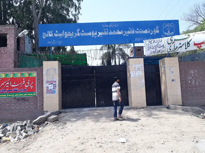 Govt Faqeer Muhammad Faqeer college (GFMFC) Gujranwala Picture 1