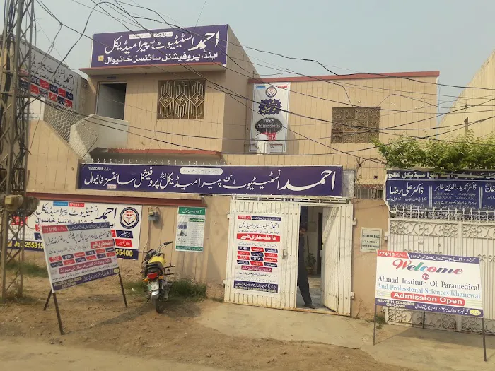 Ahmad institute of para Medical Professional Sciences khanewal Picture 1