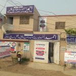 Ahmad institute of para Medical Professional Sciences khanewal