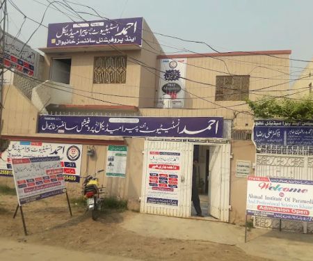 Ahmad institute of para Medical Professional Sciences khanewal