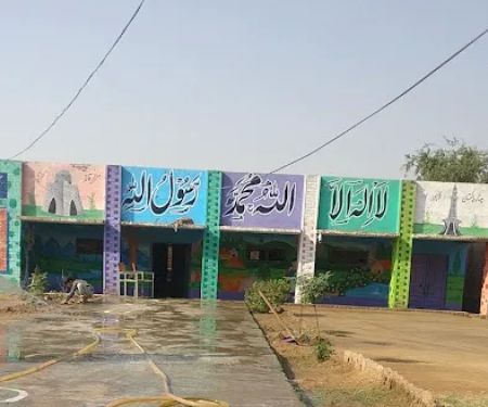 Govt Boys Primary Kot Said Muhammad