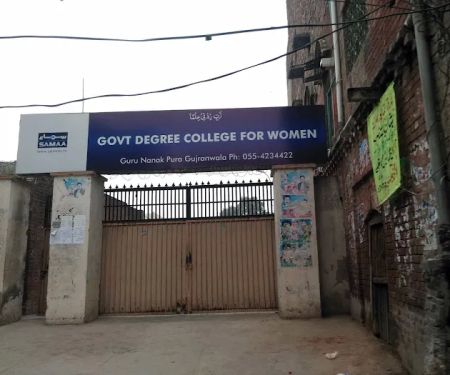 Government Associate College for Women People's Colony