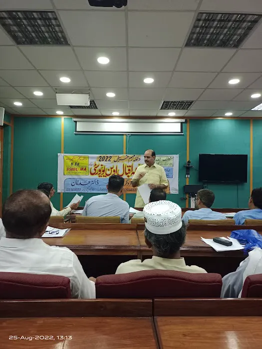 AIOU Regional Office Picture 2